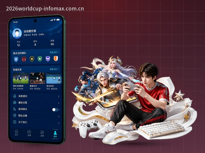 下载开云 APP，移动看球首选